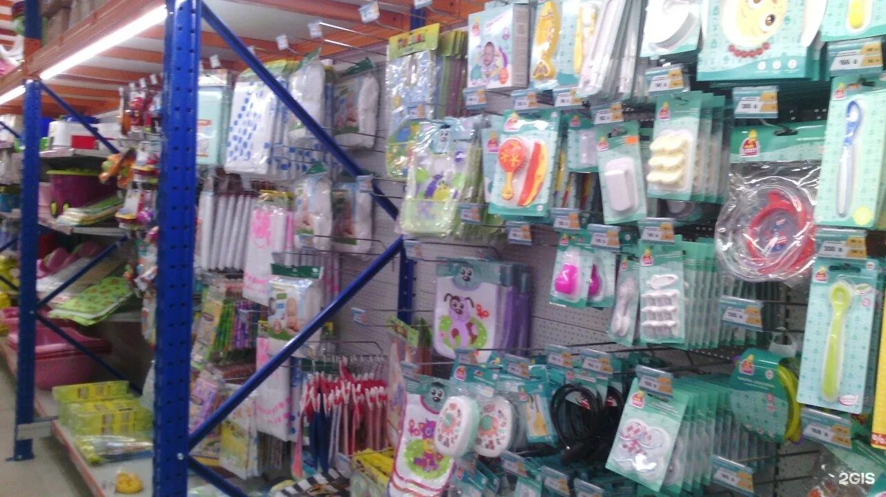 магазин малыш ставрополь официальный сайт. буйнакского 39 ставрополь детский оптовый центр. детские магазины ставрополь. оптовый детский магазин ставрополь. детский мир ставрополь.