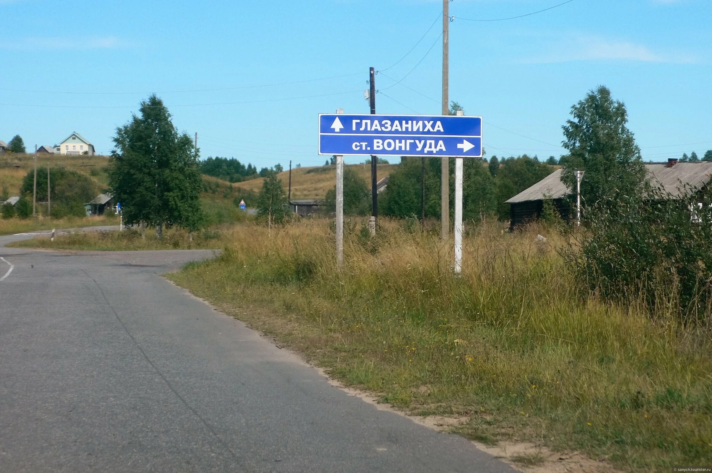Глазаниха архангельская область поселок. Поселок вонгуда. Вонгуда архангельская область фото. Поселок вонгуда. Погода в вонгуде архангельская область.