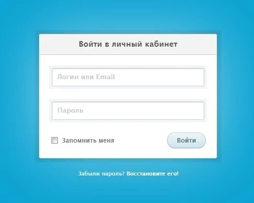 Форма авторизации. Шаблон авторизации html. Макет формы авторизации. Форма авторизации. Форма входа.
