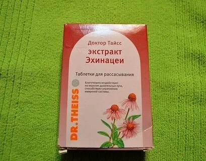 Эхинацея инструкция детям