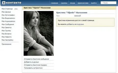 Добавь в мои фотографии