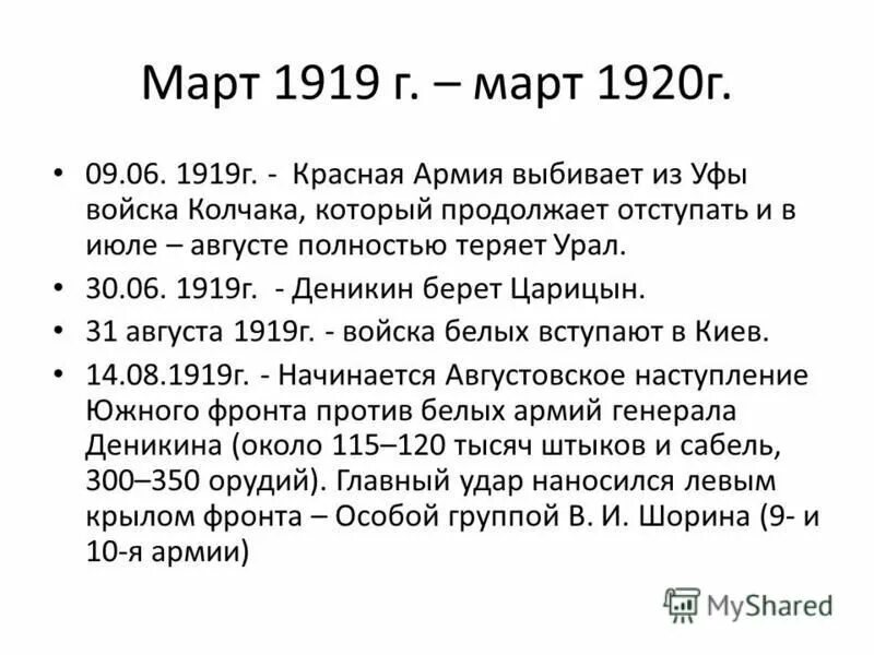 35 мм 1919. Хелен келлер и энн салливан. 1919 6. 1919 6. 1919 6.