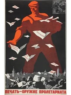 Советское плакатное искусство