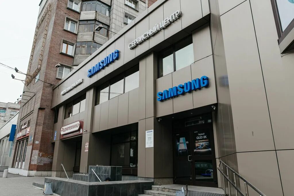 сервисный центр самсунг в казани