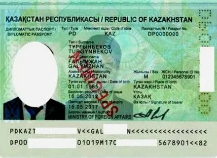 Указать в казахстан