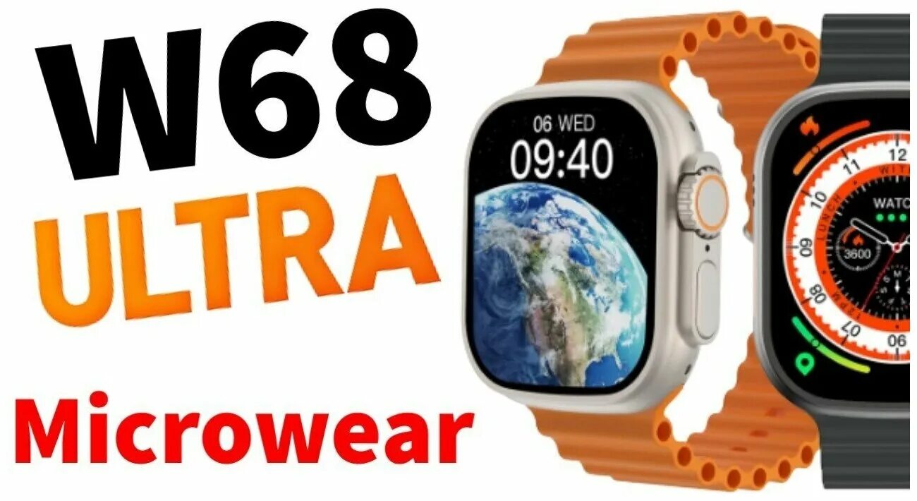 Import usa ultra 9 smart watch. Import usa ultra 9 smart watch