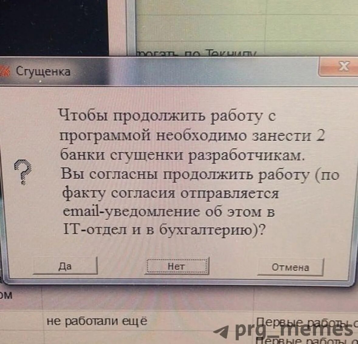 Шутки на 1 апреля вк. Шутки про программистов. Шутки про 1 апреля программисты. Шутки для сотрудников на 1 апреля. Программист 1с приколы.