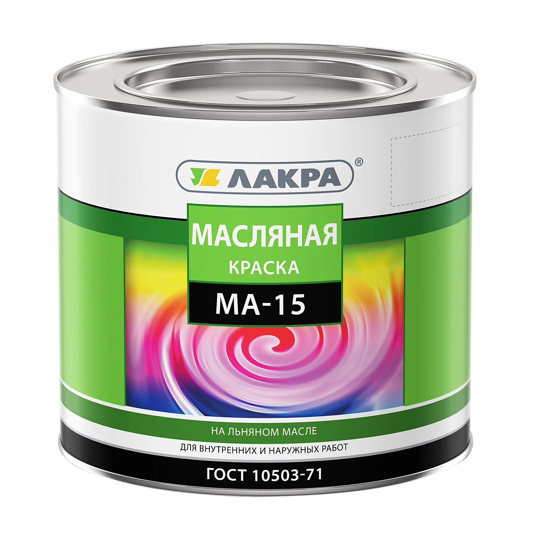 Краска масляная Лакра ма-15. Краска ма-15 1,9кг белая Лакра. Цвет сурик Лакра ма-15. Краска Лакра ма-15 салатовая 1,9 кг.