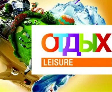 Туры 24 год