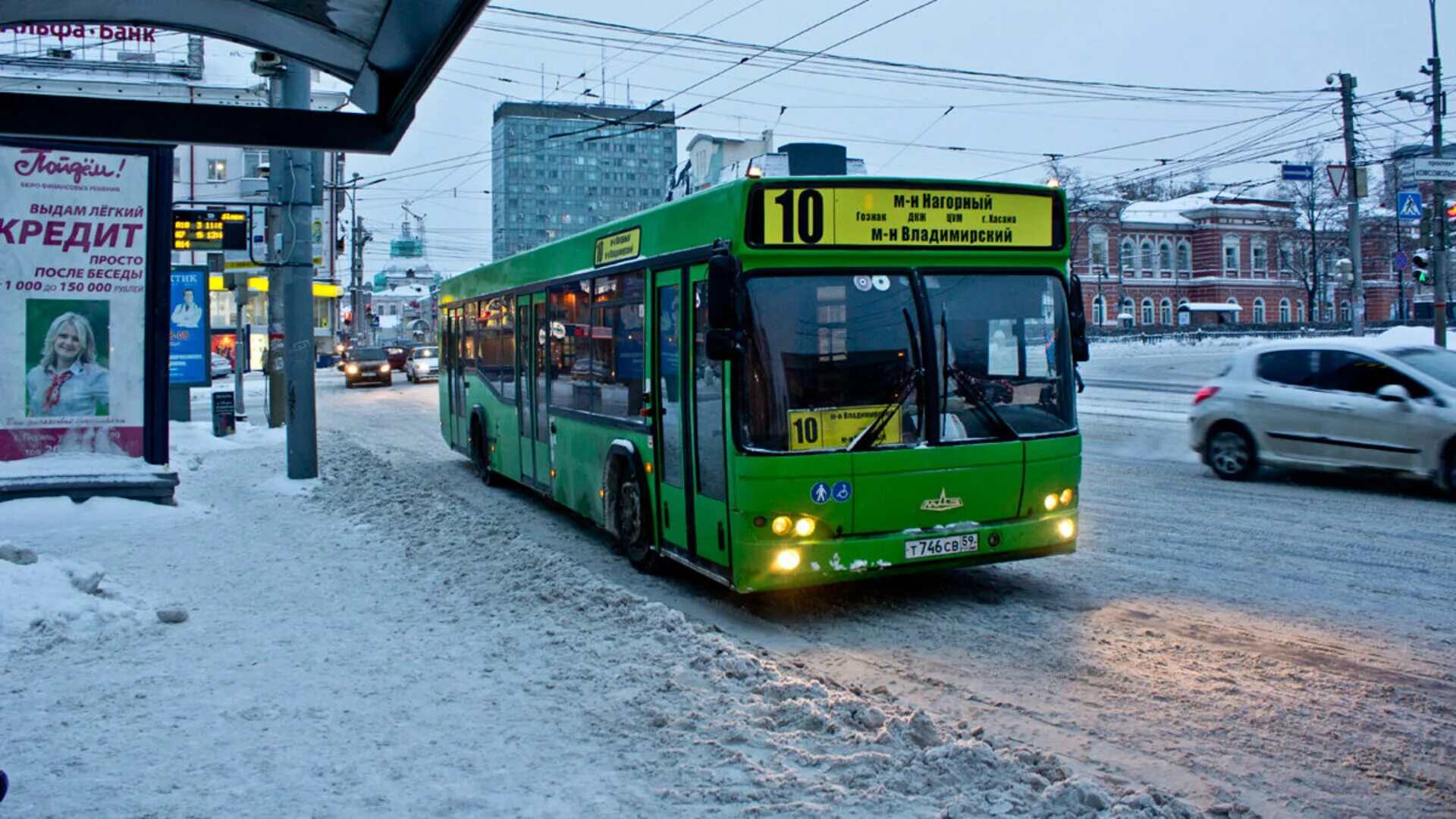 Пермские автобусы. Новые автобусы. Пермь. Номер транспорта.