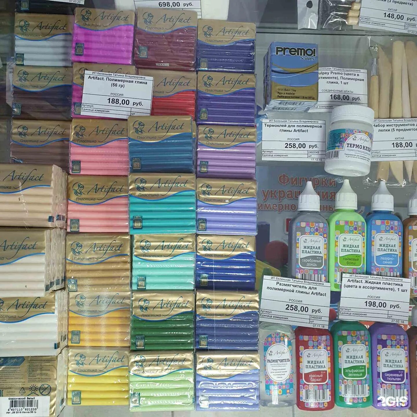 магазин рукоделия смоленск. смоленск ул кирова 26. смоленск рукодельница красное здание. магазин рукоделия смоленск. магазин иголочка екатеринбург.