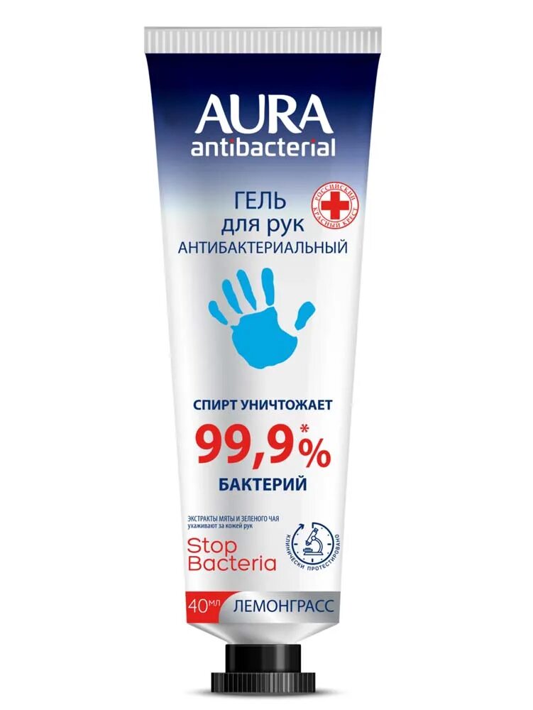 Антибактериальные гели купить. Aura Antibacterial гель для рук. Аура гель для рук с антибактериальным эффектом Лемонграсс 40 мл. Аура гель д/рук антибактериальный 40мл.