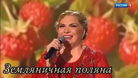 Песня любовь горькая ягода людмилы николаевой