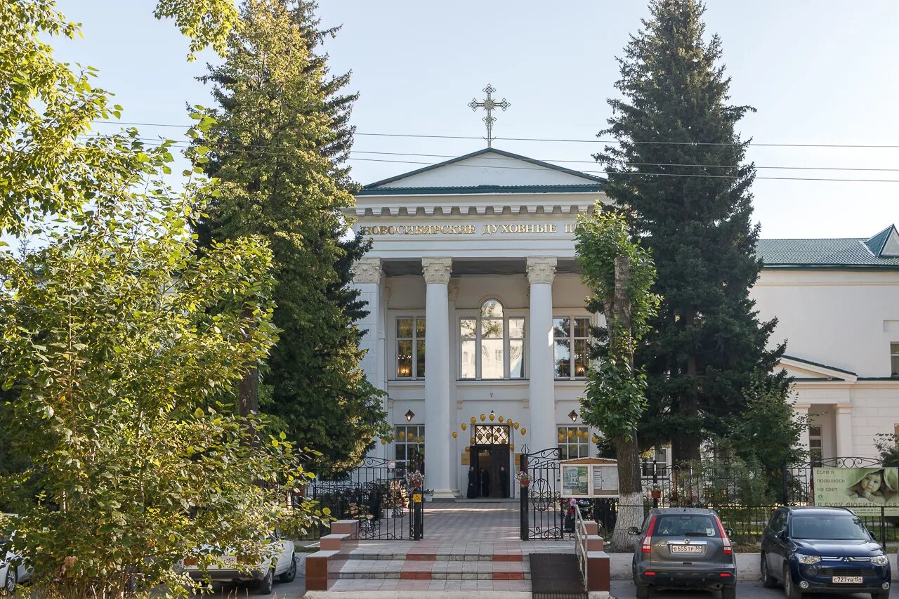 новосибирская православная духовная семинария пансионат. новосибирская духовная семинария. новосибирская духовная семинария. семинария город обь. духовная семинария новосибирск.