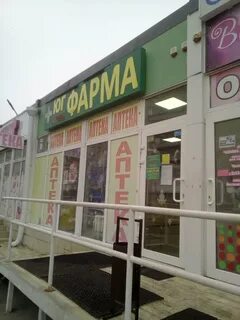 Проспект донецк ростовская