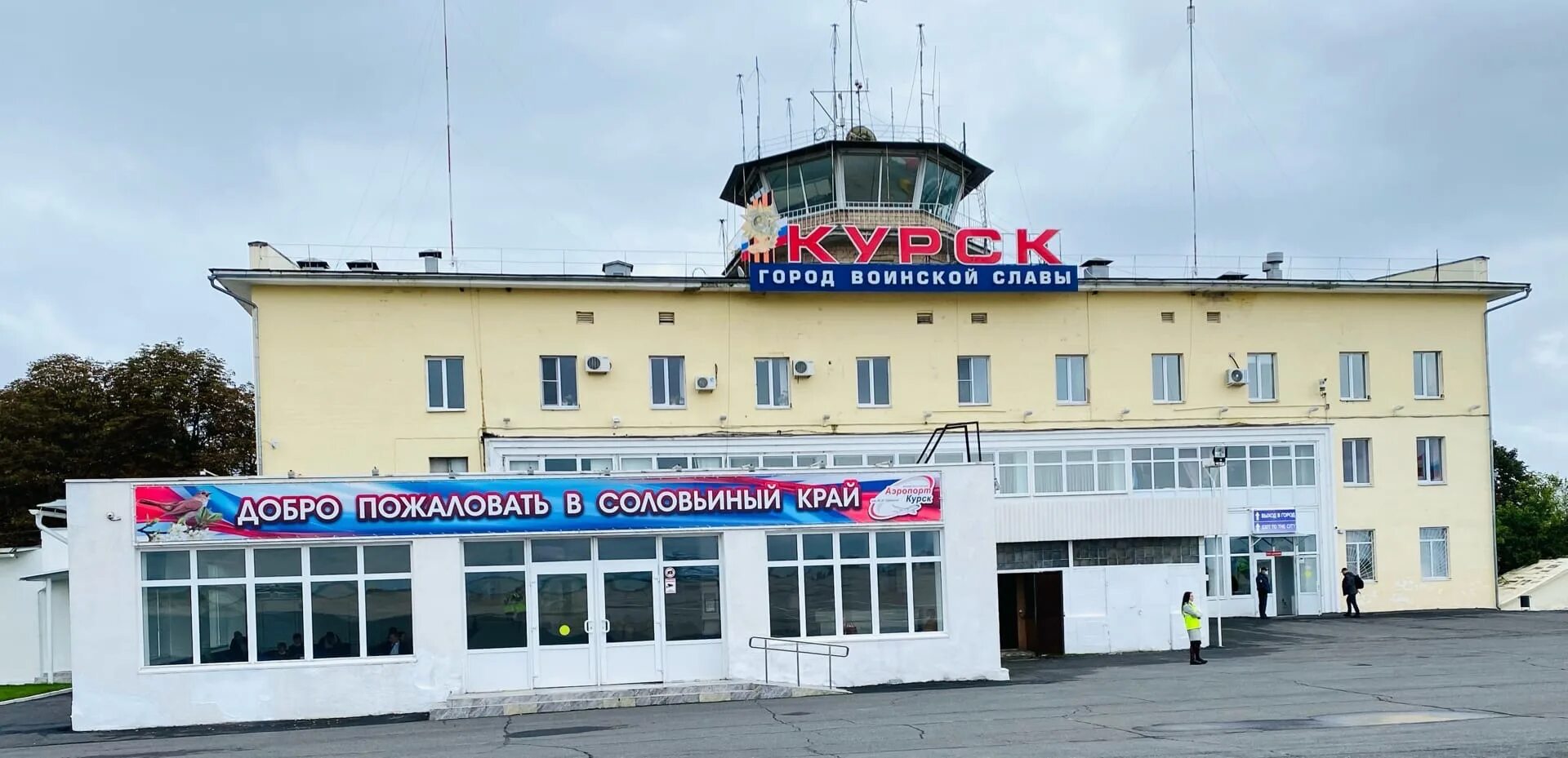 Курский за брянском. Курск брянск. курский аэропорт. фасад аэропорта города курска. аэропорт курск новый фасад.