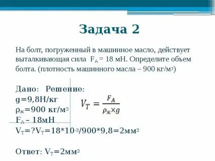 7 г м3 в кг м3