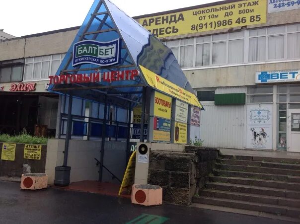 Руставели 66 санкт петербург. Руставели 66. спб руставели 66 г. автолавка руставели 66. руставели 66 фото.