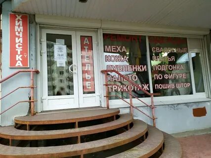 Пошив киров