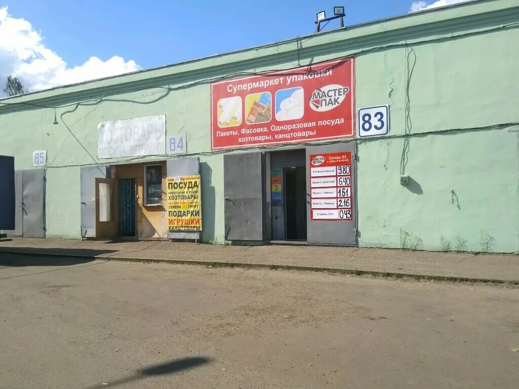 г казань тихорецкая. улица тихорецкая казань. краснодар улица тихорецкая 5/1. тихорецкая 19 казань. казань, тихорецкая ул.