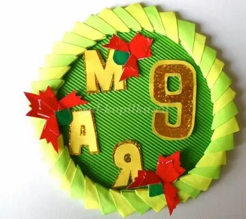 Как оформить 9