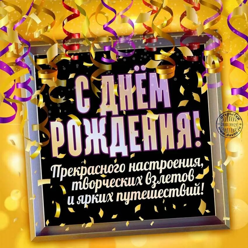 Поздравление с днем творческой женщине