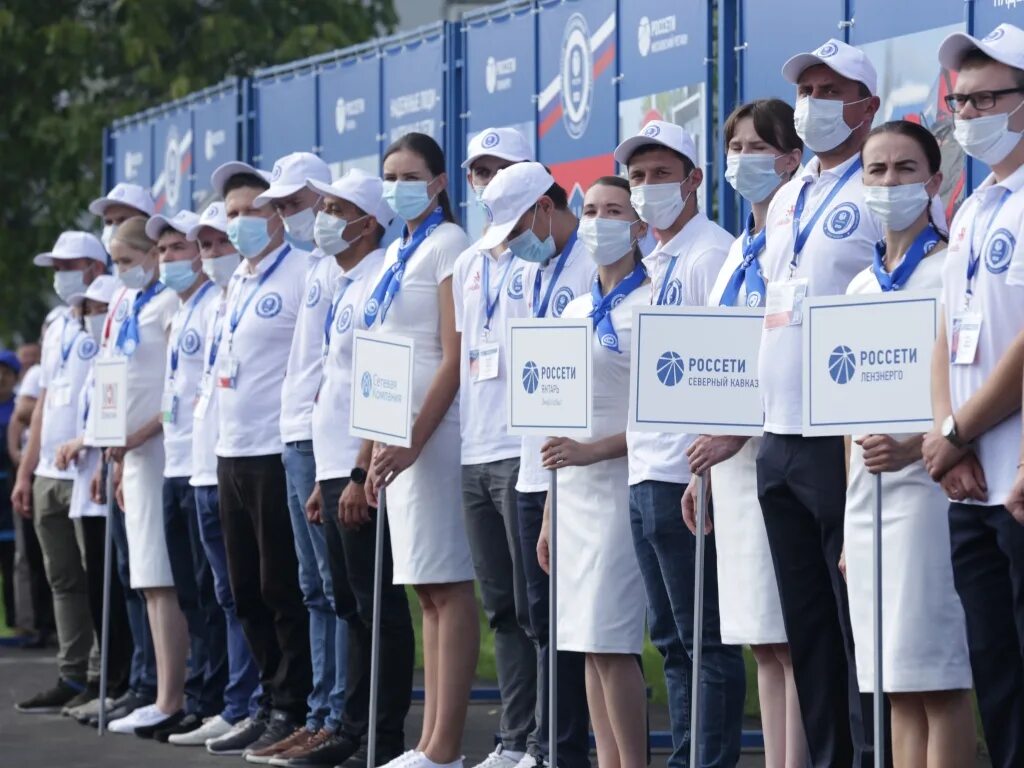 Орленок Россети. Соревнования Россети. Россети Юг. WORLDSKILLS Россети.