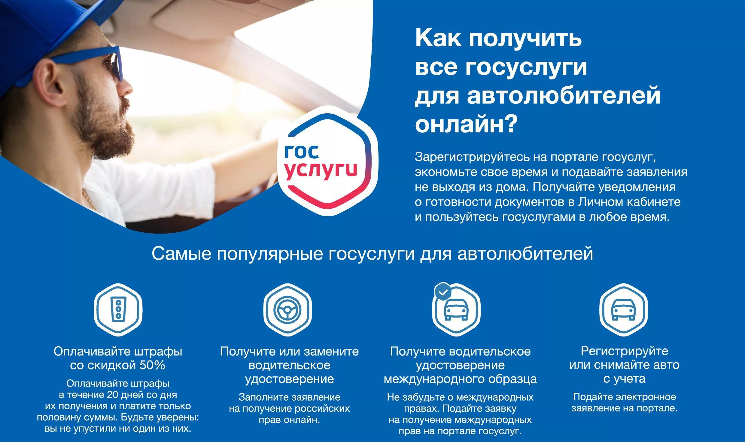 запись к нотариусу на госуслугах. портал государственных услуг. государственные услуги 2023. государственные услуги 2023. памятка на госуслугах.