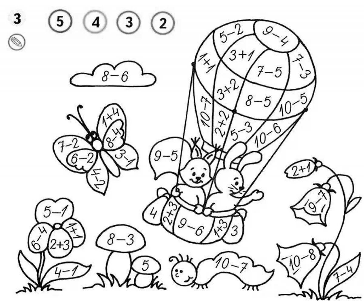 Творческие задания 6 лет. Раскраска математика для дошкольников. Математические раскраски для детей. Математические раскраски для дошкольников. Раскраска с примерами для дошкольников.