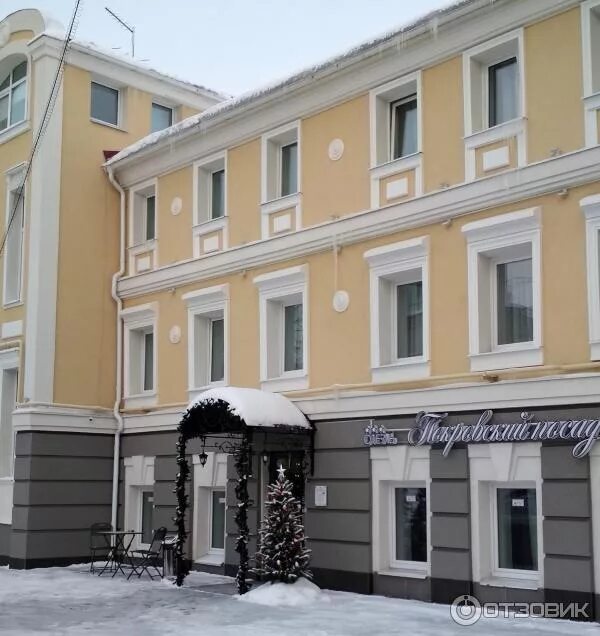 Отель покровка нижний новгород. Покровка 6 отель. Отель покровский посад. Отель покровка pokrovka hotel. Отель покровка нижний новгород 24/6.