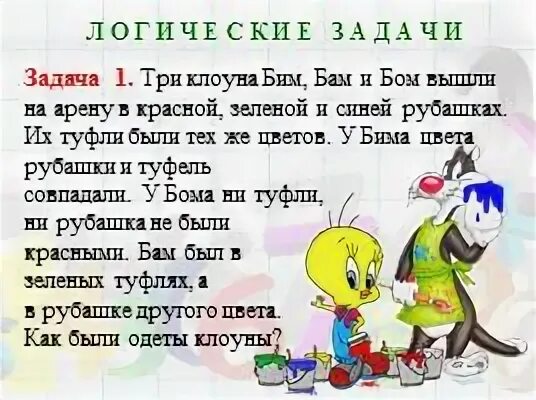 Песня на луну бим бам бом