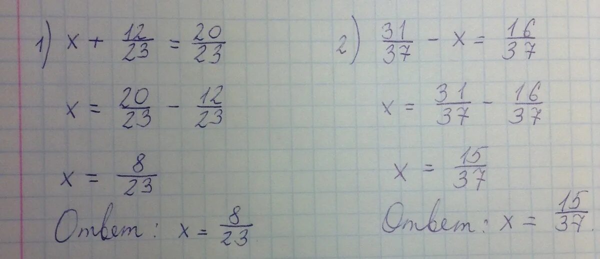 1 4x 17 решение