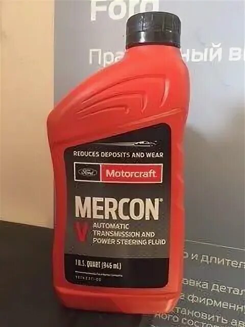 Масло трансмиссионное Motorcraft Mercon lv. Норд Ойл для вариатора. Motorcraft Dexron VL.