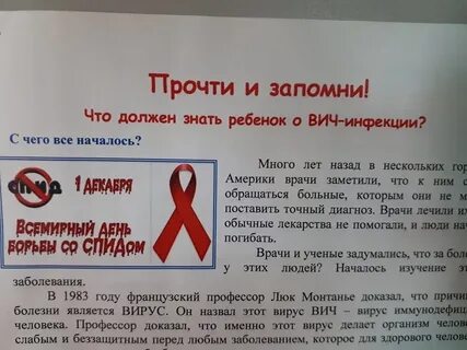 Вич 8
