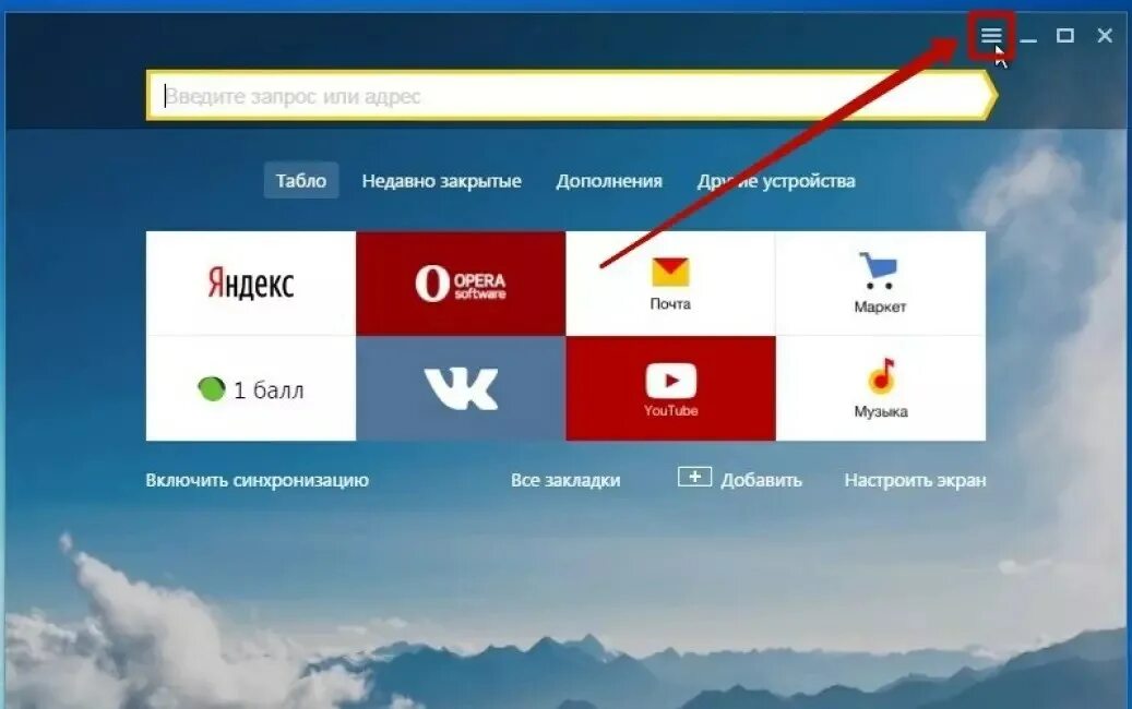 Расширение для яндекса browser