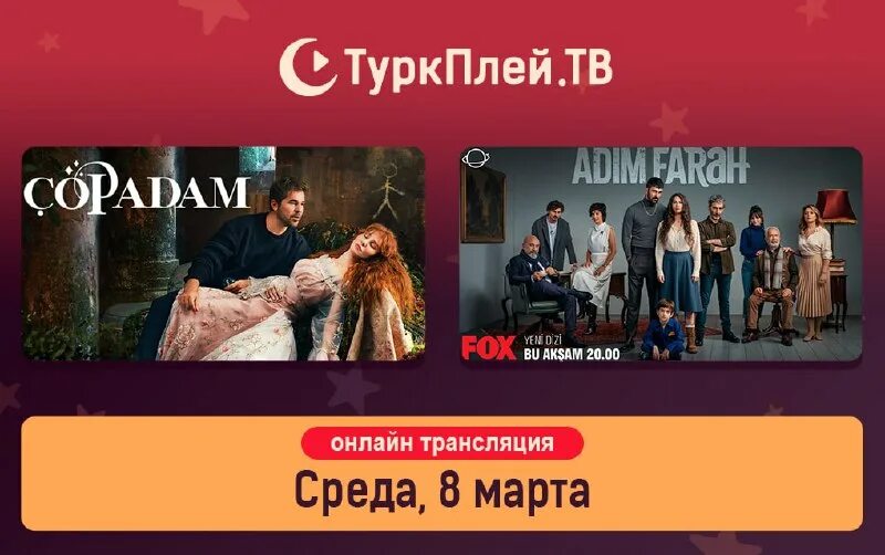 Turkplay tv сайт. Turkplay tv сайт. Turkplay tv сайт. Turkplay tv сайт. Turkplay tv сайт.