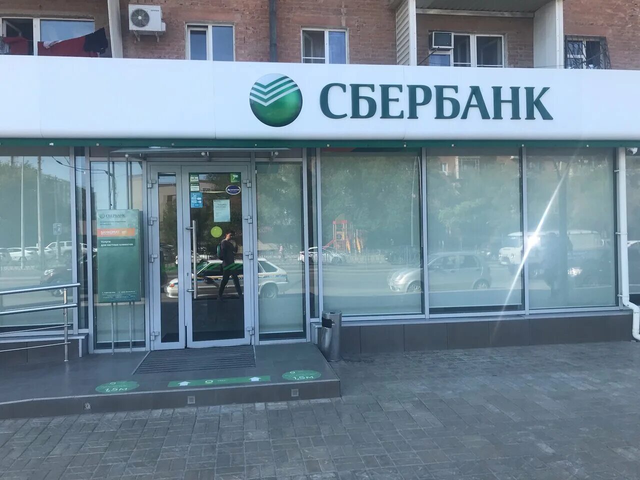 Астрахань улица бабаевского 39. Щекина 10 астрахань. Сбербанк астраханская. Грановский переулок 59 в. Сбербанк астрахань кирова.