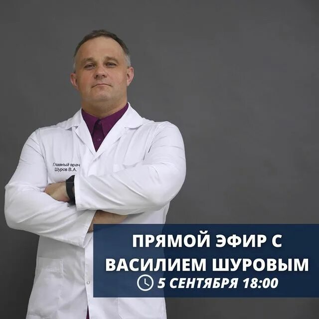 Экскурсия по клинике. Женский доктор 3 сериал. Женский доктор 5 сериал. Женский доктор широков. Доктор родионов женский доктор 4 сезон.