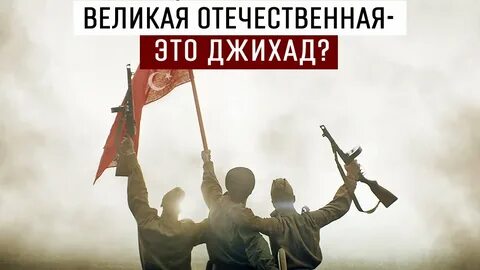 Победа над войной