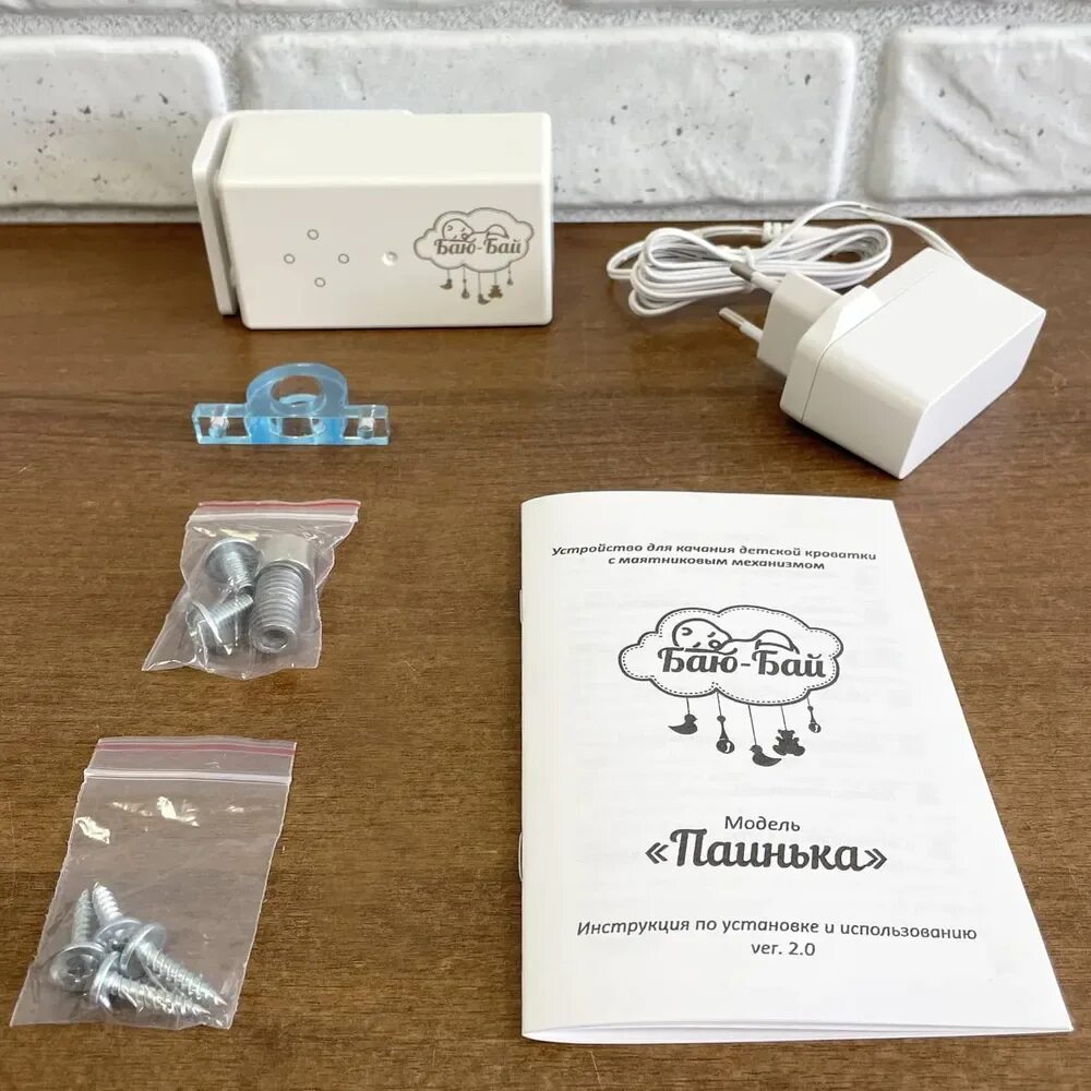 автоматическая качалка привод для кроватки. робот укачиватель nanina. укачиватель для детской кроватки. укачиватель для детской кроватки. укачиватель для детской кроватки.