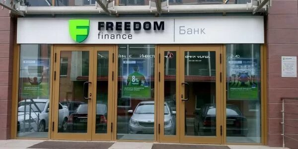 Freedom bank отзывы. Freedom bank отзывы. Freedom finance значки. Фридом финанс инвестиции. Фридом финанс банк москва.