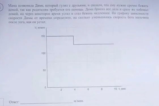 Мама позвонила Мише который гулял с друзьями. Мама позвонила серёже который гулял с друзьями. Мама позвонила алёше который гулял с друзьями и сказала что. Мама позвонила алёше который гулял с друзьями ВПР 7. Мама позвонила яше который гулял с друзьями