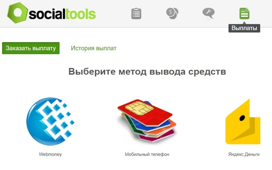 Рейтинг инвестиционного климата. Моем рейтинге. Статистика городов россии по уровню жизни. Моем рейтинге. Список банков.