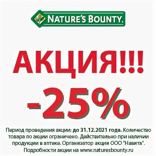 Аптека в озерах. Аптека Озерки в СПБ каталог. Листовка аптеки Озерки. Озере аптека интернет магазин. Аптека Озерки Тихвин каталог товаров.