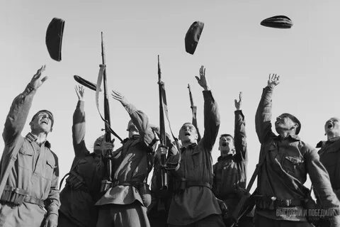 Победа 14 мая