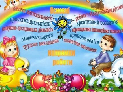 Днз