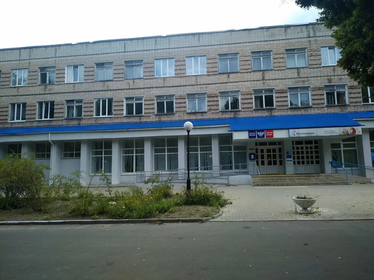 клинцы брянская область ул октябрьская дом 40. почта банк. почта банк клинцы. почта банк на ленина. улица ленина 123 южно-сахалинск.