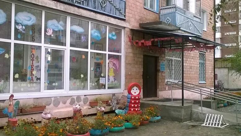 Городская библиотека минусинск. Центральная городская библиотека им а. Городская библиотека минусинск. Библиотека имени ас пушкина минусинск. Минусинск центральная библиотека.