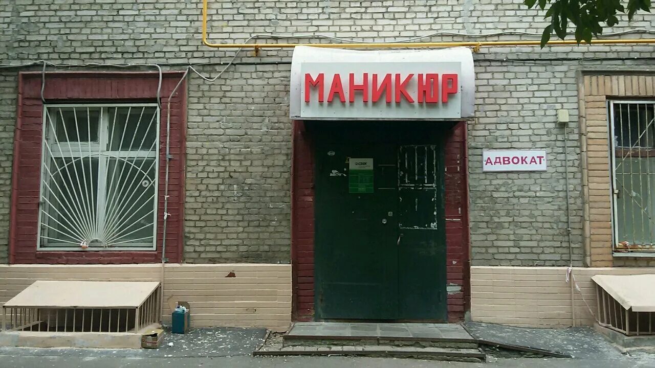 Ул коминтерна 14 екатеринбург. Коминтерна, 4, 10. Дк коминтерна воронеж. Френдс бар нижний новгород. Кафе френдс нижний новгород золотая миля.