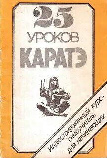 Книжку 25